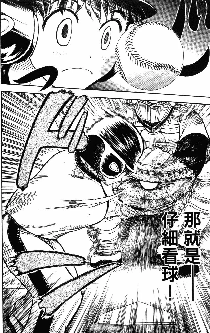 第03卷 第160页