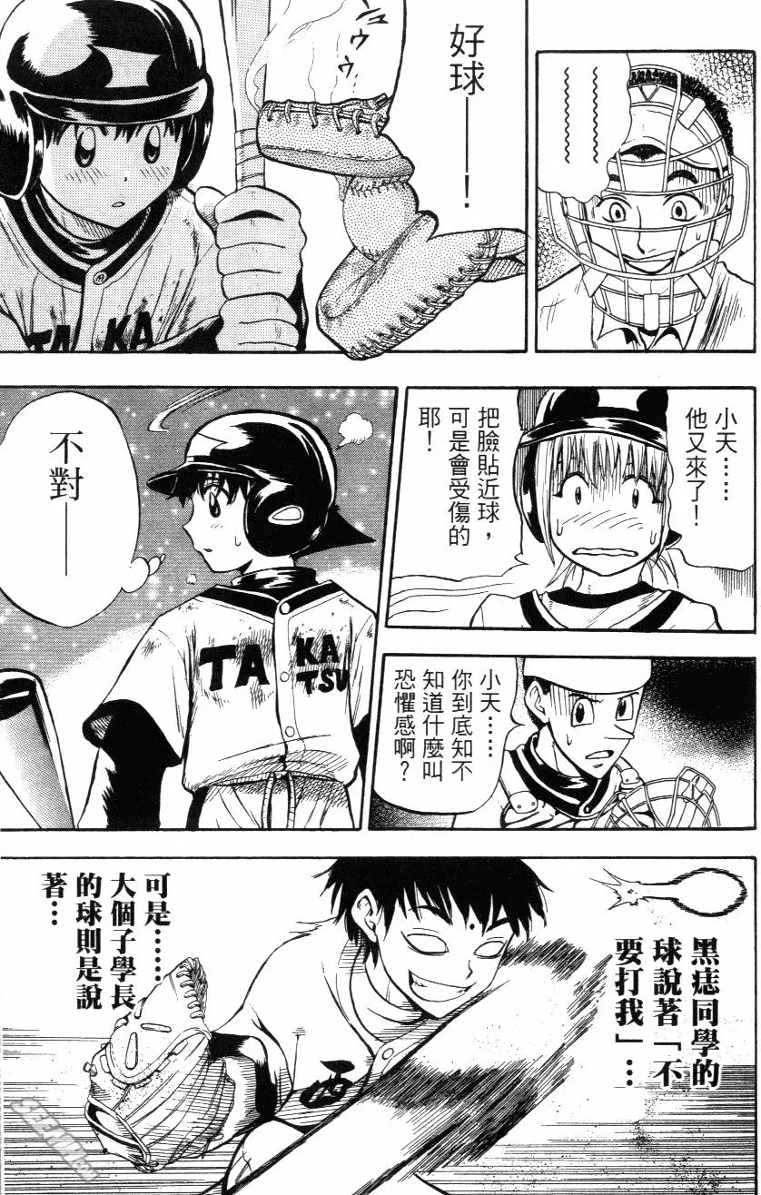 第03卷 第161页