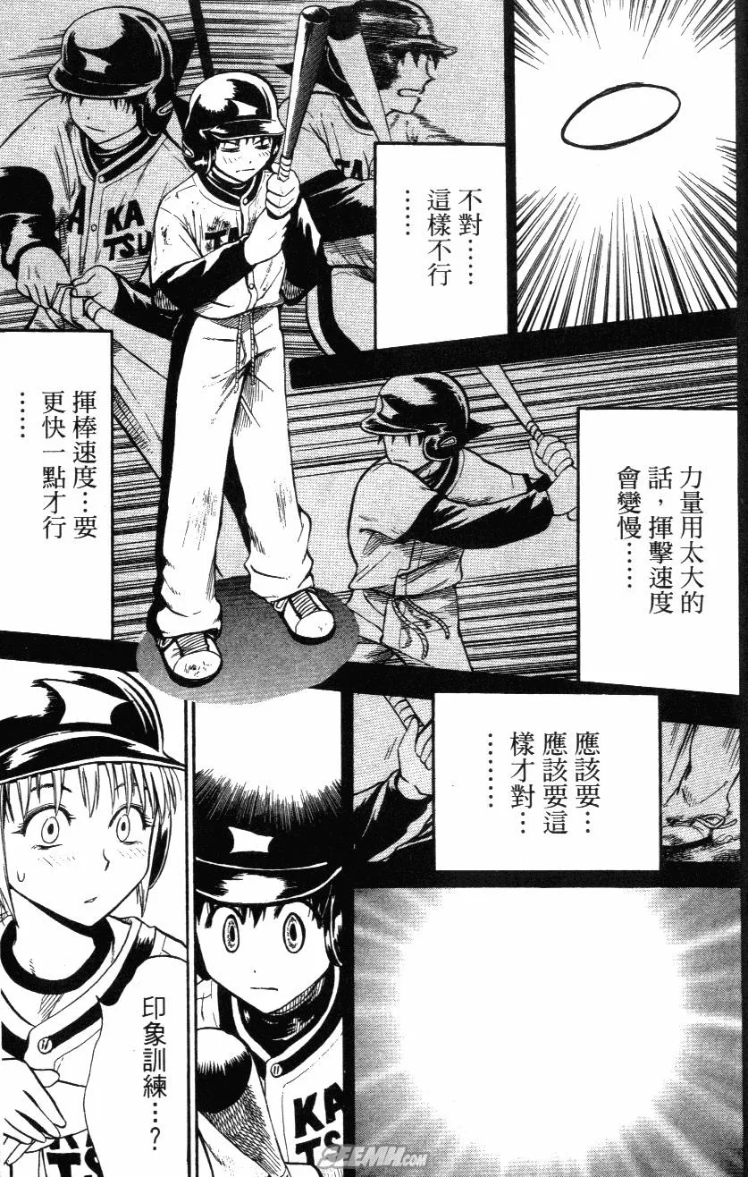 第03卷 第163页