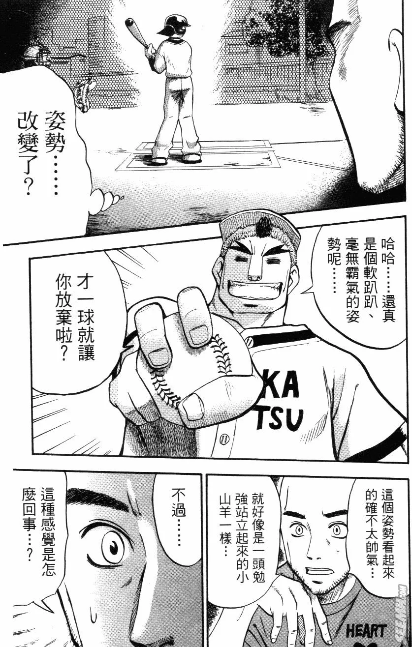第03卷 第165页