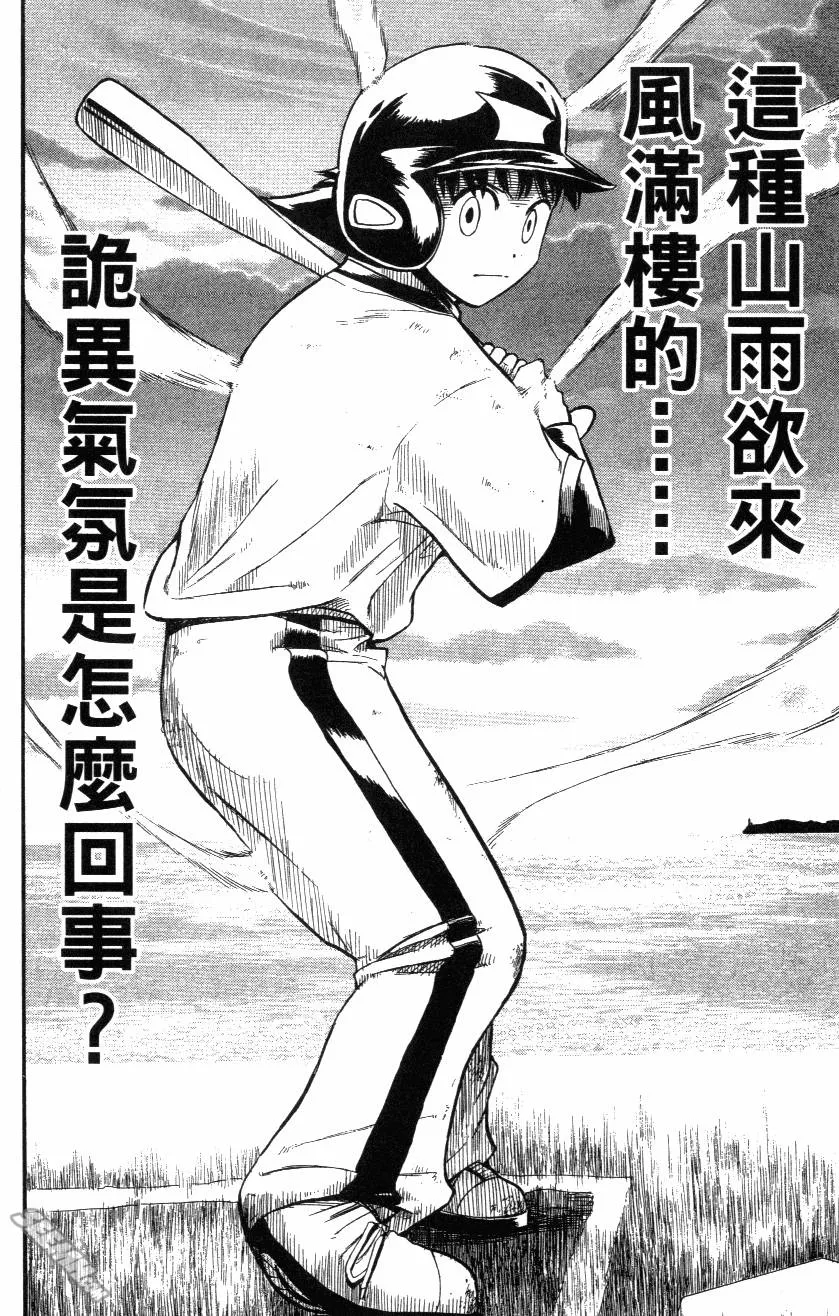第03卷 第166页
