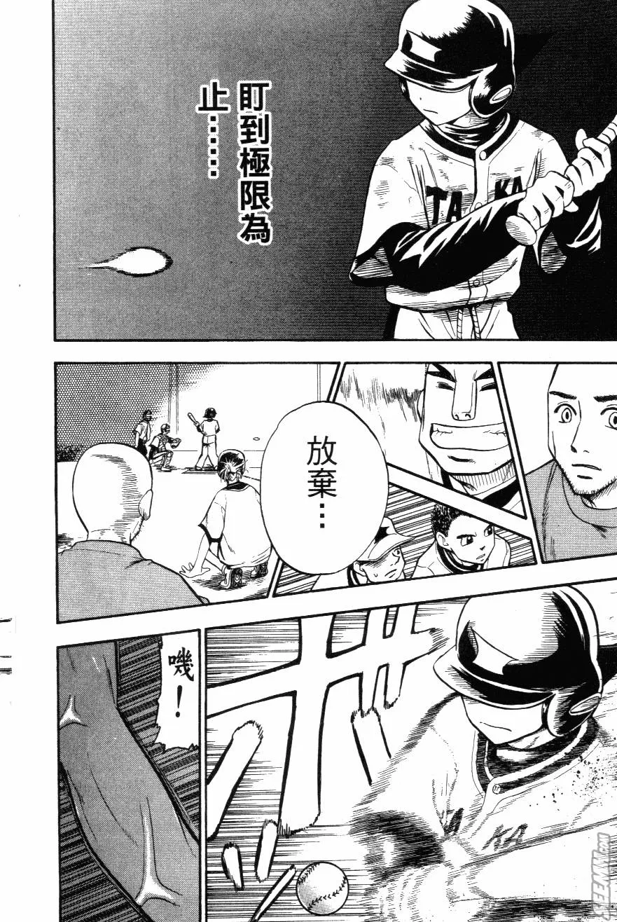 第03卷 第168页