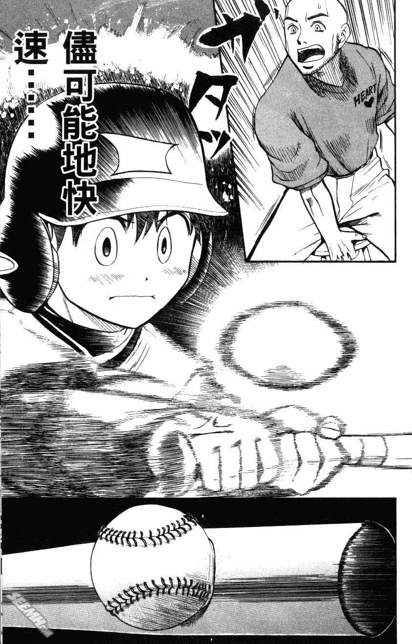 第03卷 第169页