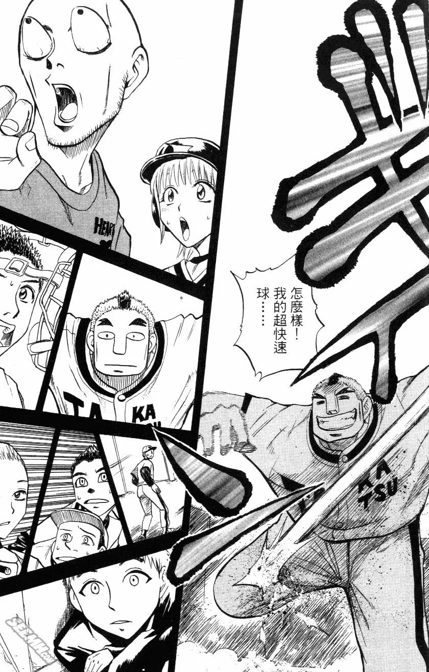 第03卷 第171页
