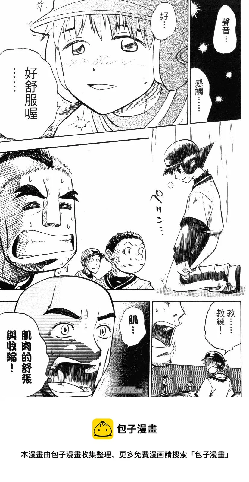 第03卷 第173页