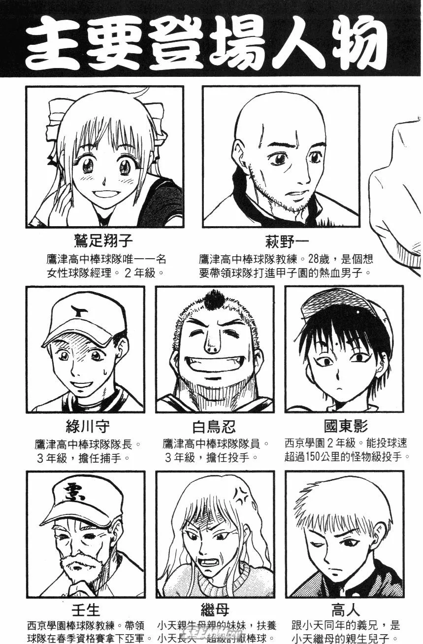 第02卷 第5页