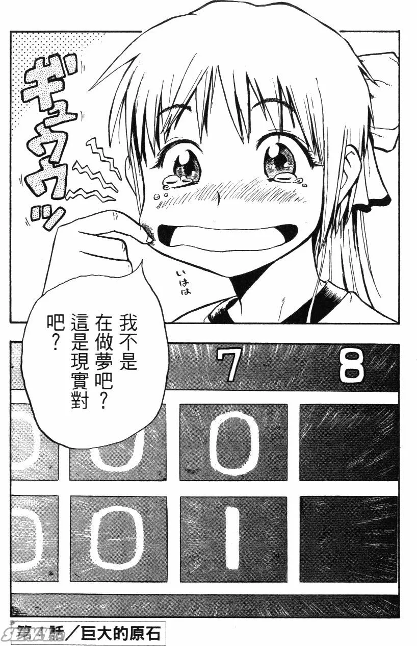 第02卷 第7页