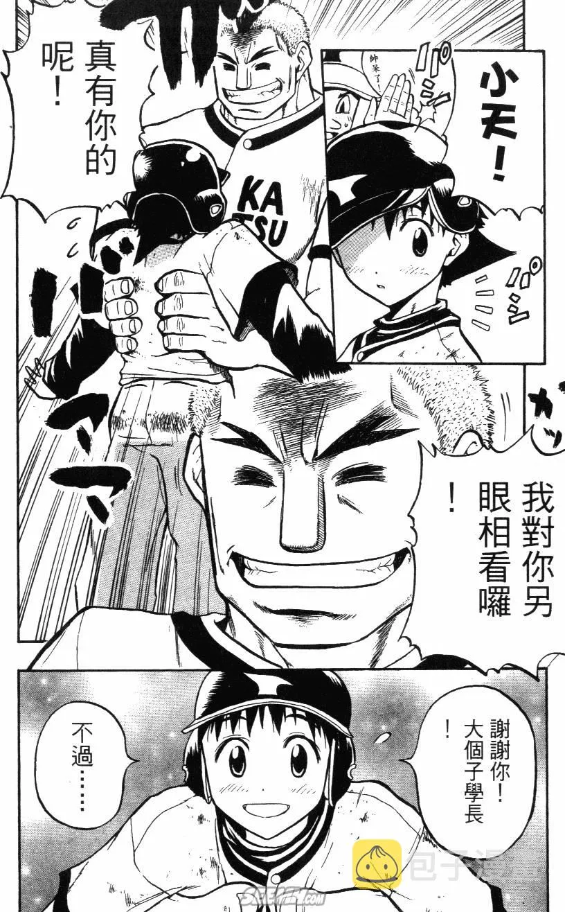 第02卷 第10页