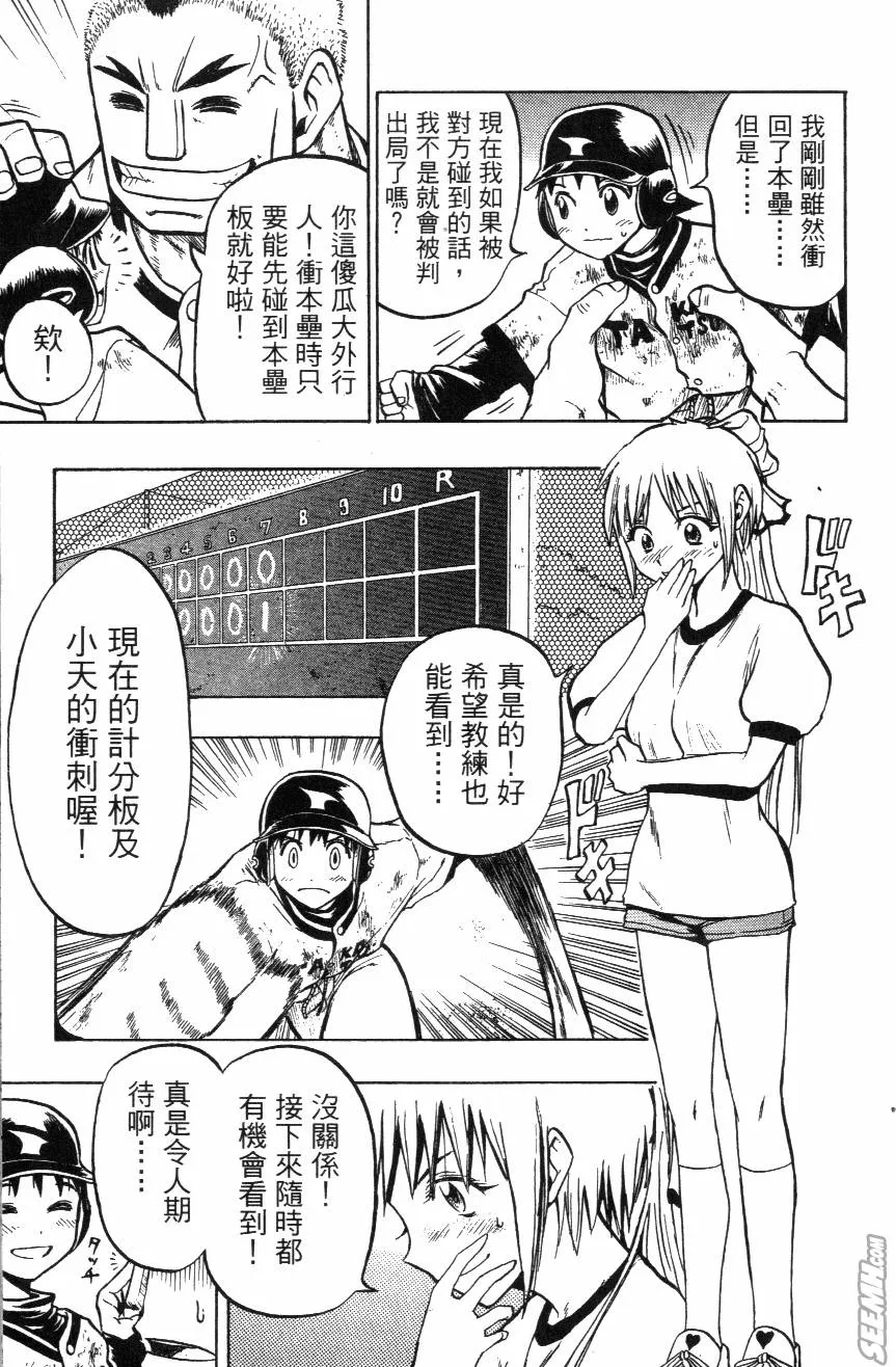 第02卷 第11页