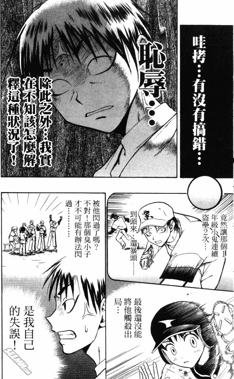 第02卷 第12页