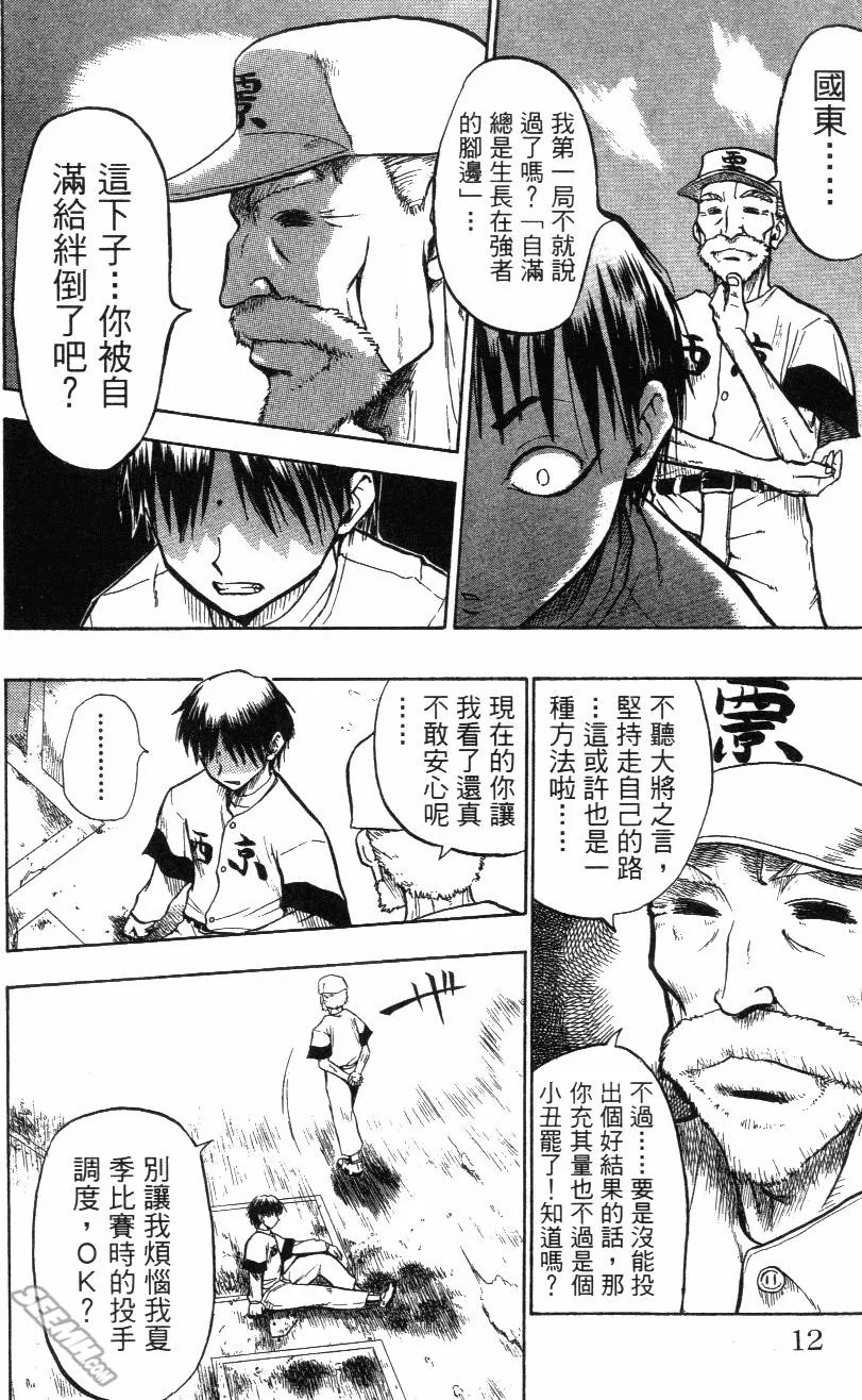 第02卷 第14页
