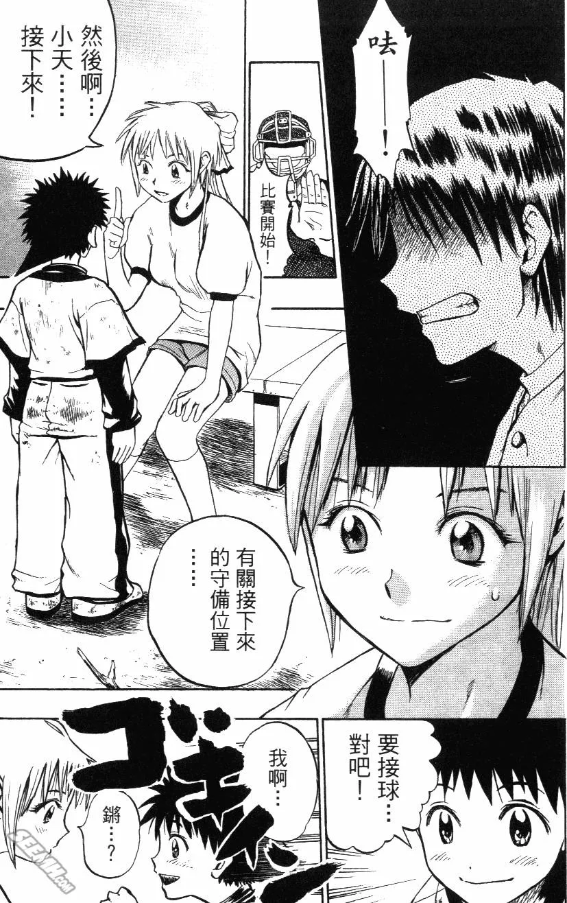 第02卷 第15页