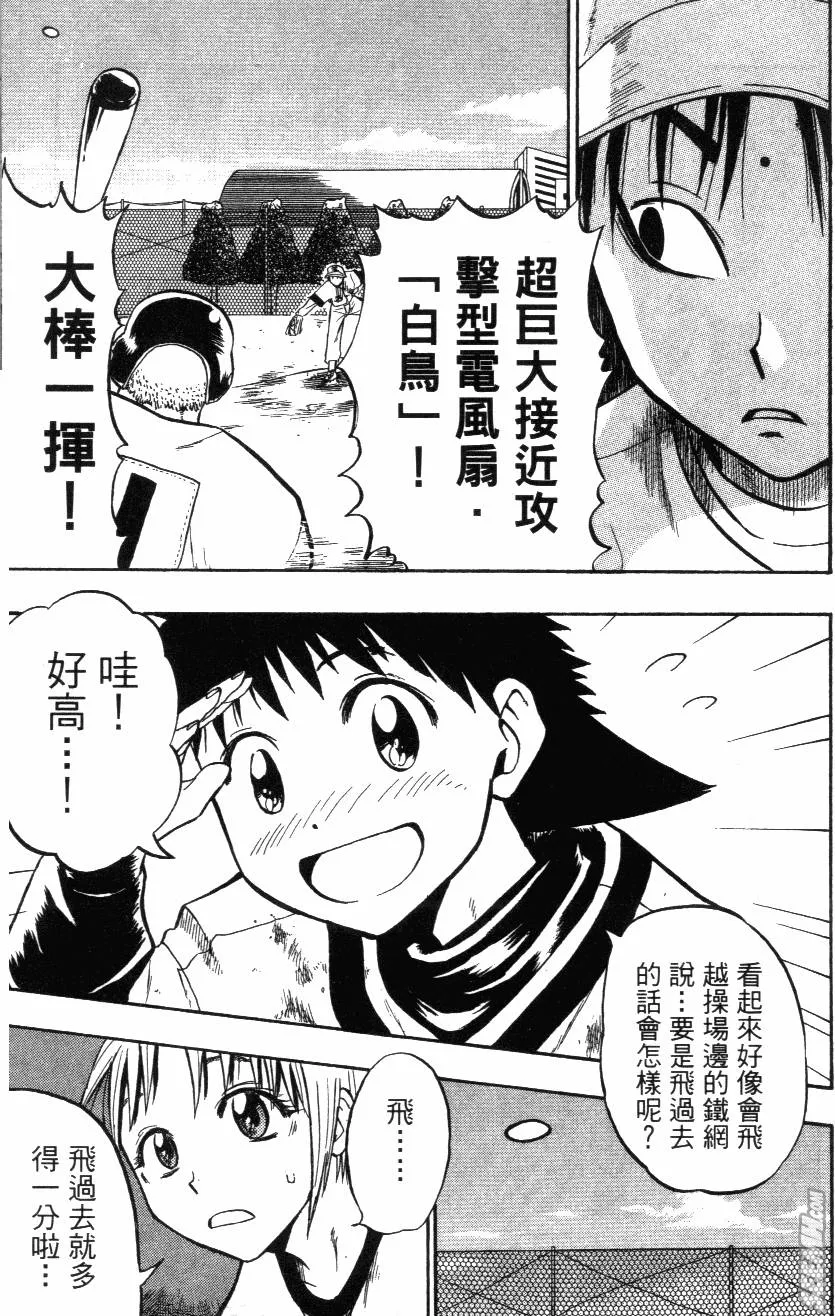 第02卷 第17页