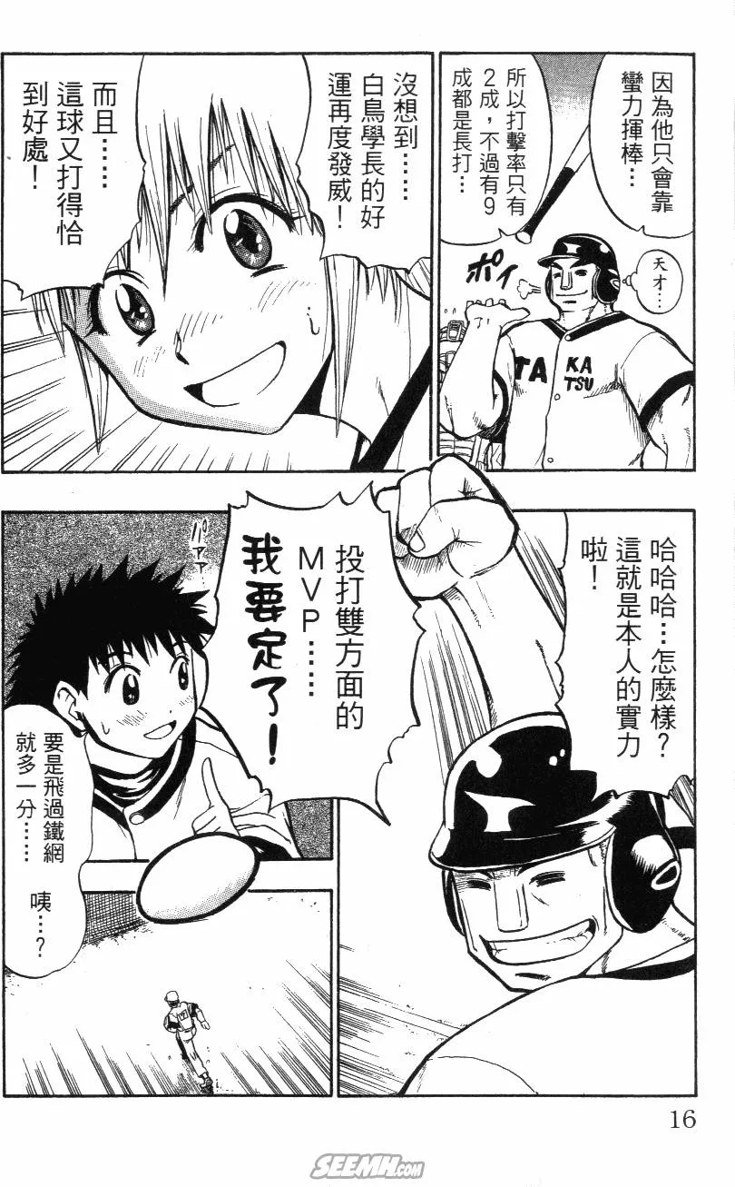 第02卷 第18页
