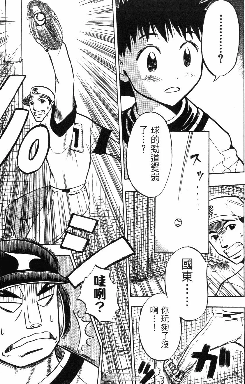 第02卷 第19页