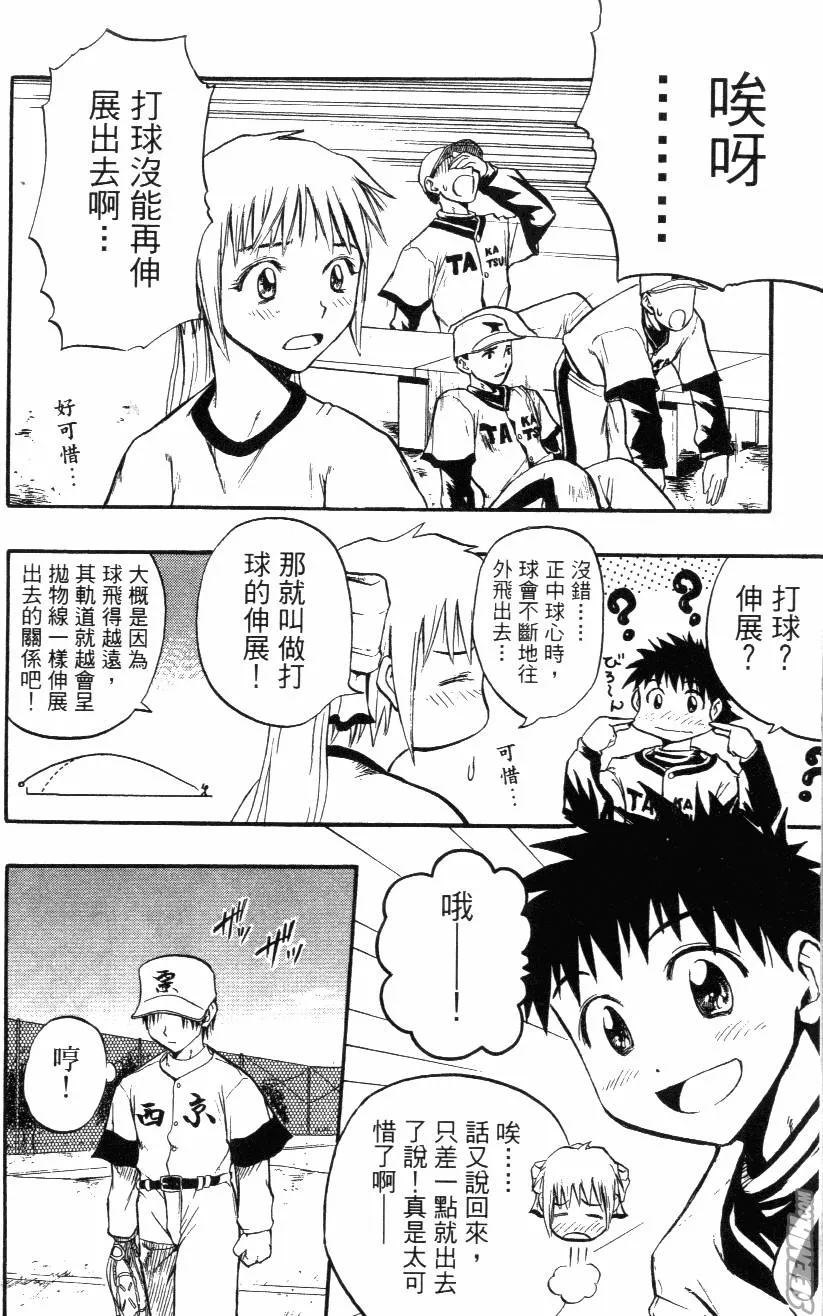 第02卷 第20页