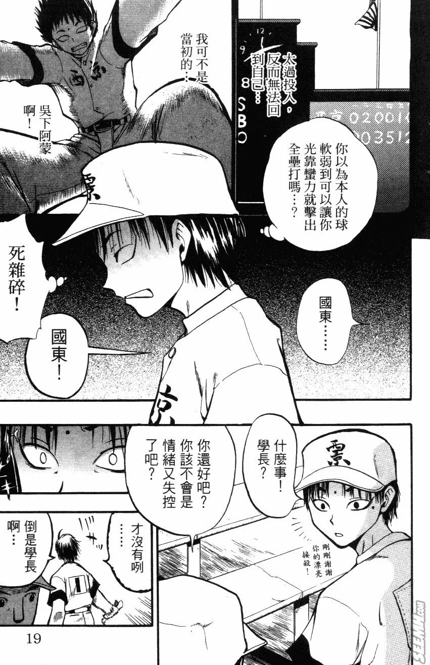 第02卷 第21页