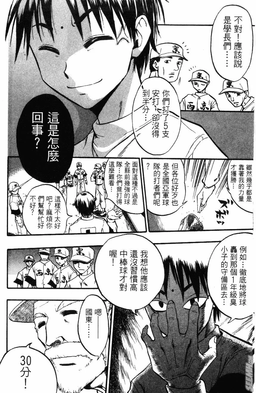 第02卷 第22页
