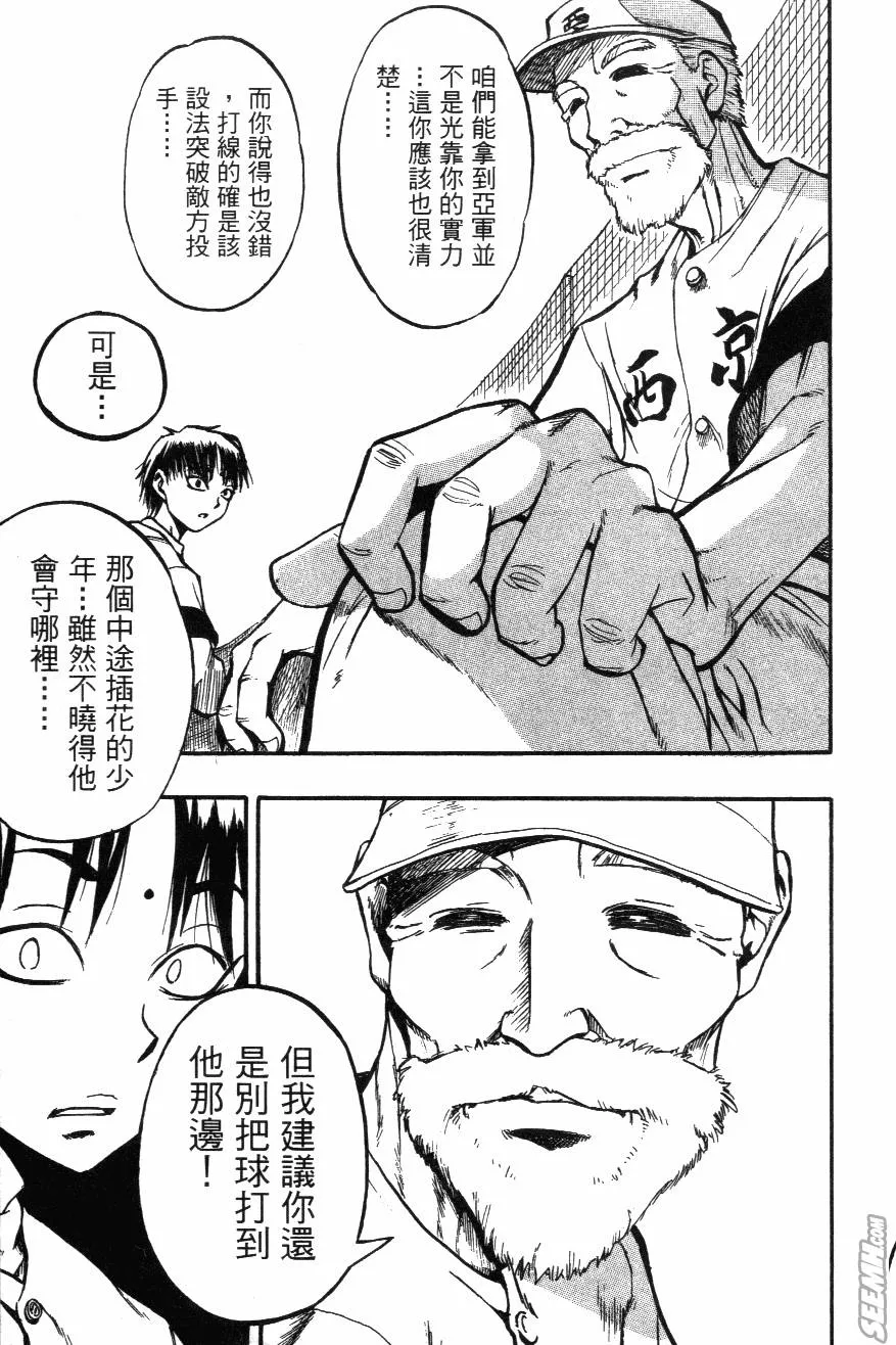 第02卷 第23页