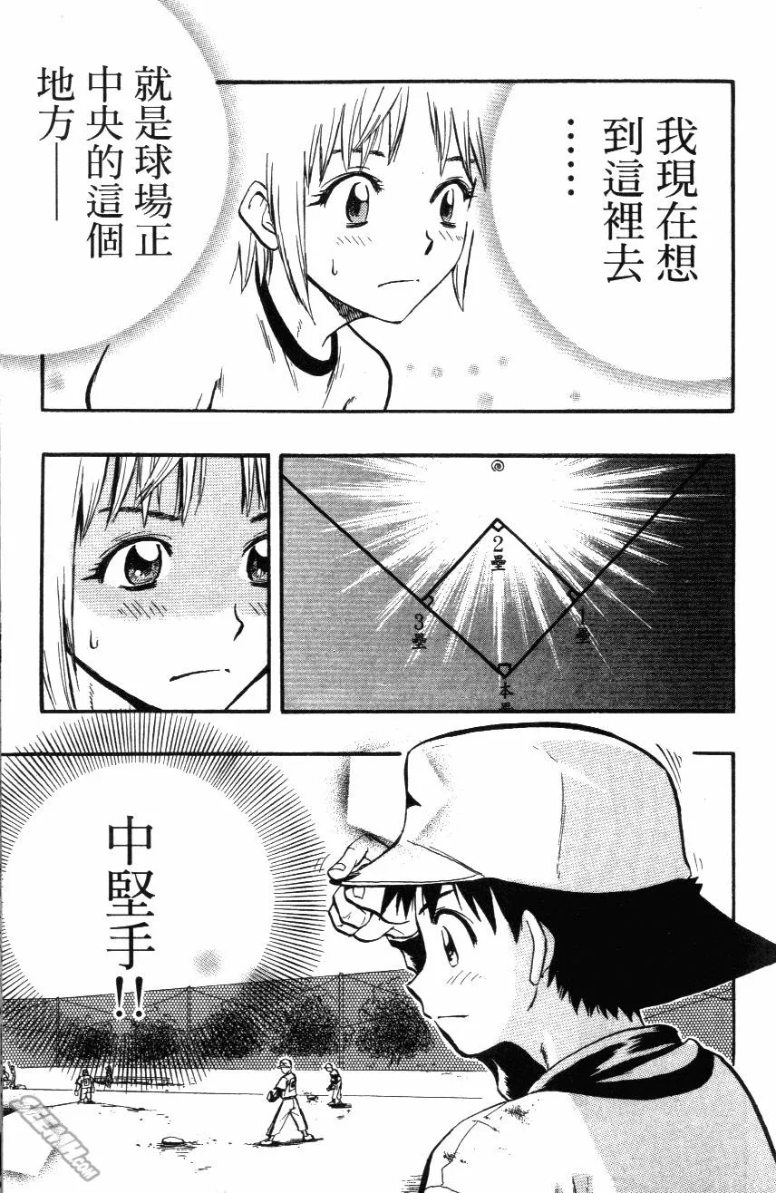 第02卷 第25页