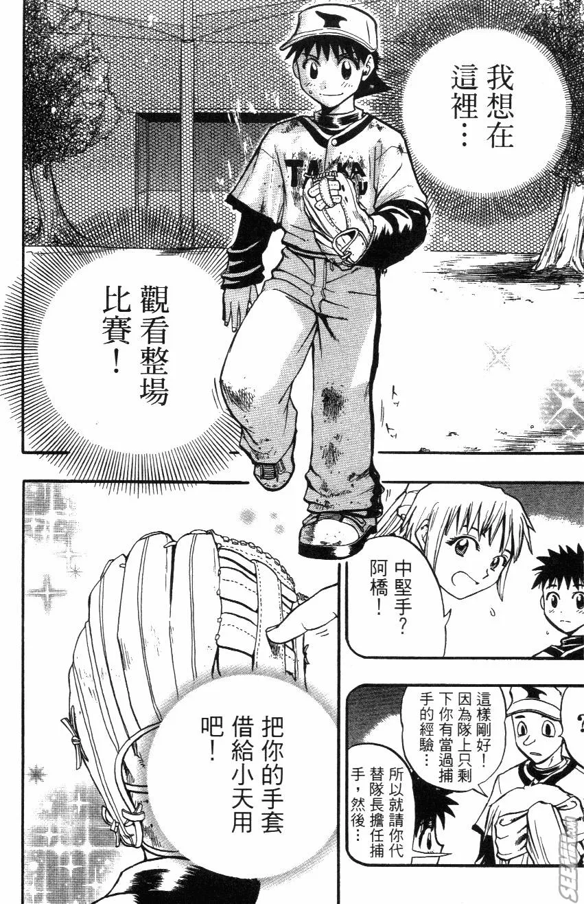 第02卷 第26页