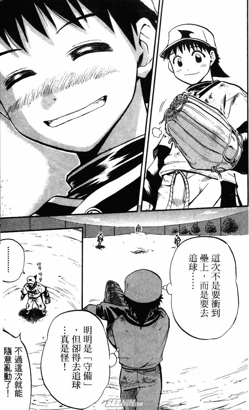 第02卷 第27页