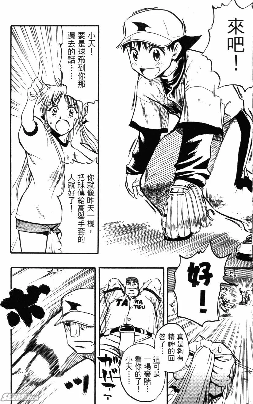 第02卷 第28页
