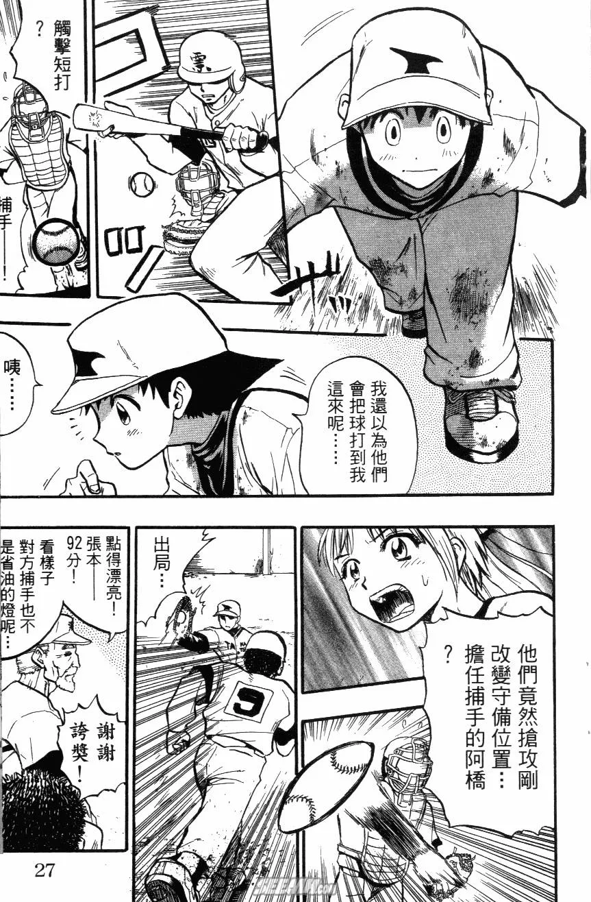 第02卷 第29页