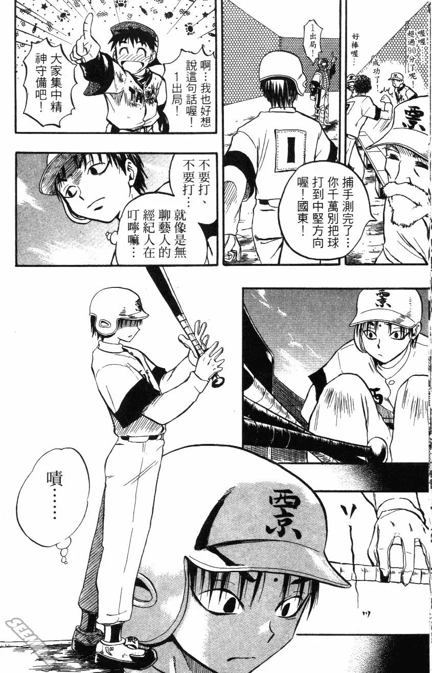 第02卷 第30页