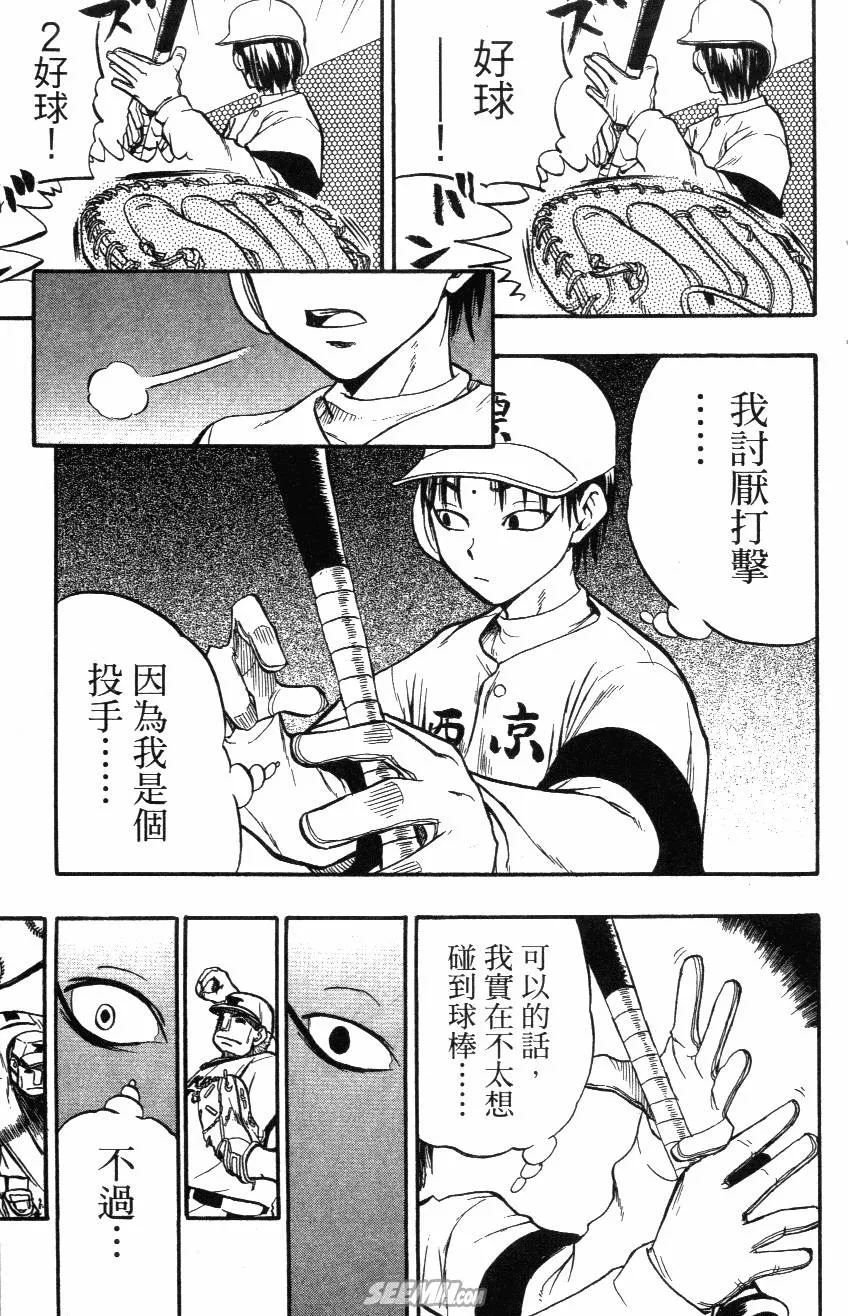 第02卷 第31页