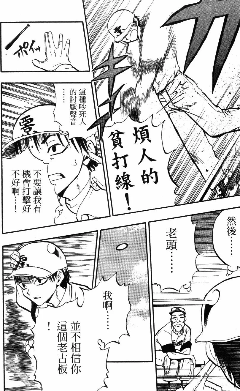 第02卷 第32页