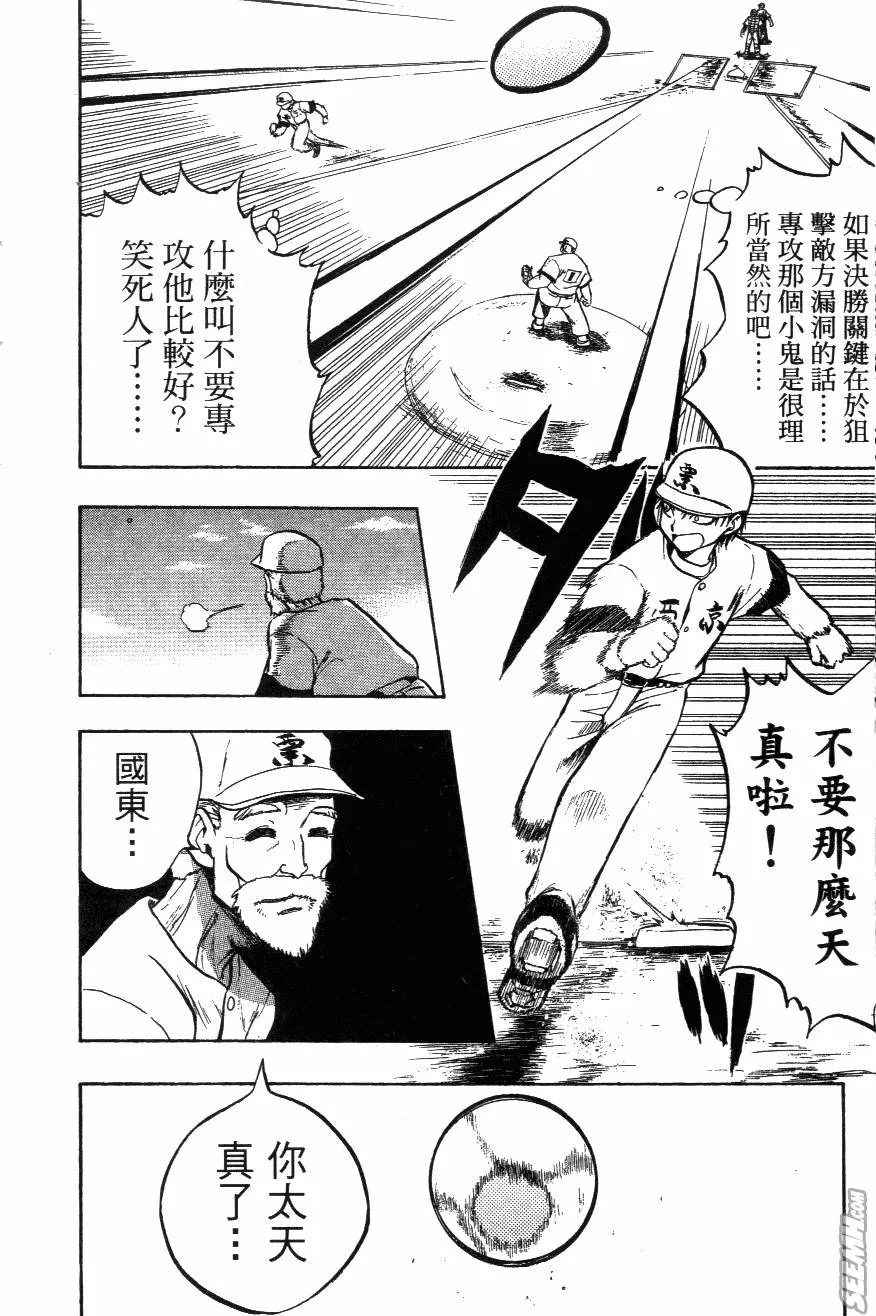 第02卷 第34页