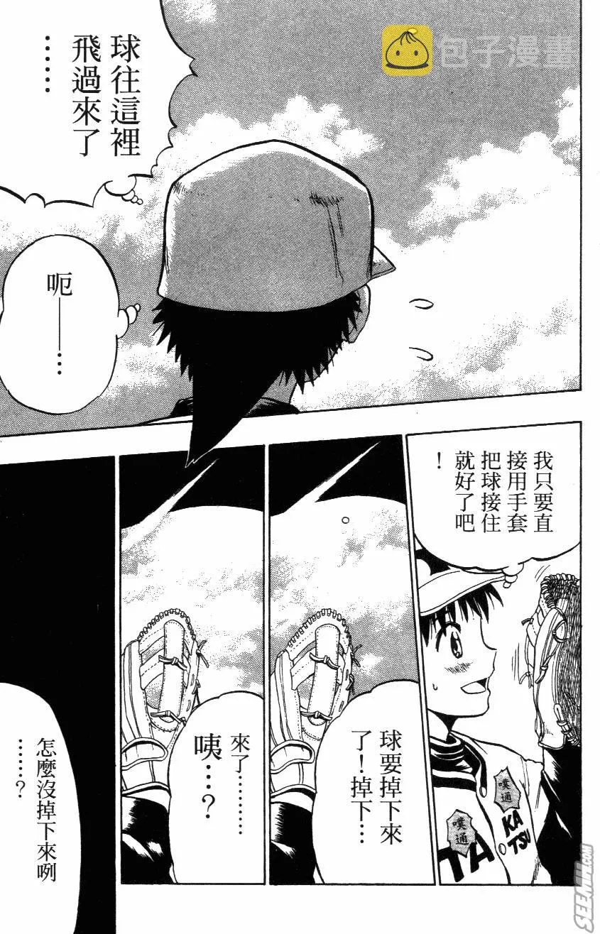 第02卷 第35页