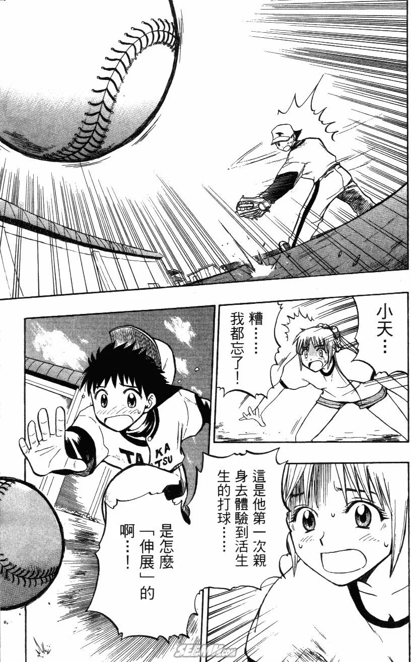 第02卷 第37页