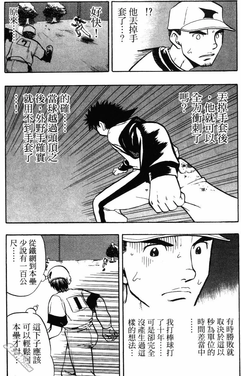 第02卷 第39页