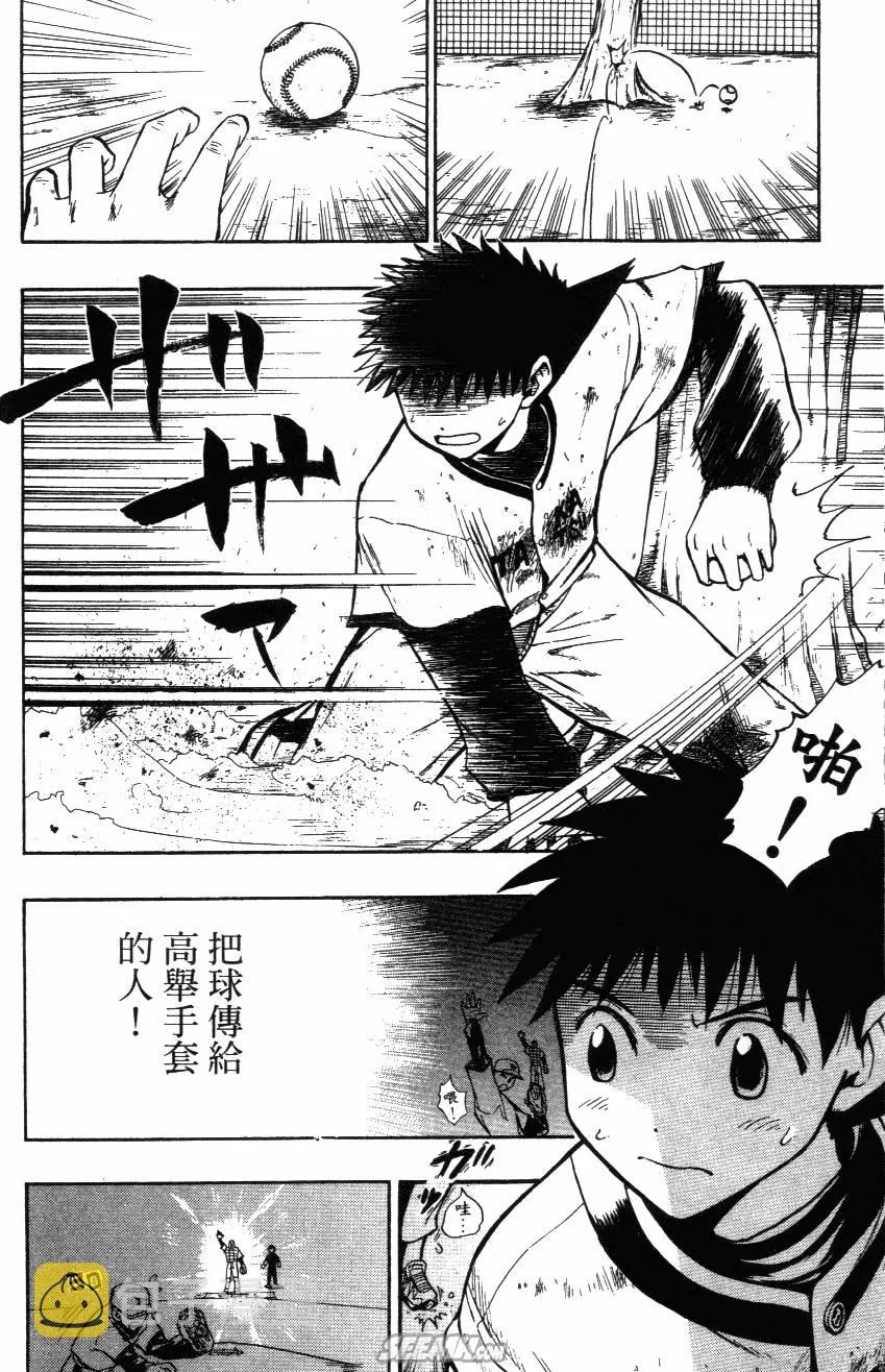 第02卷 第40页