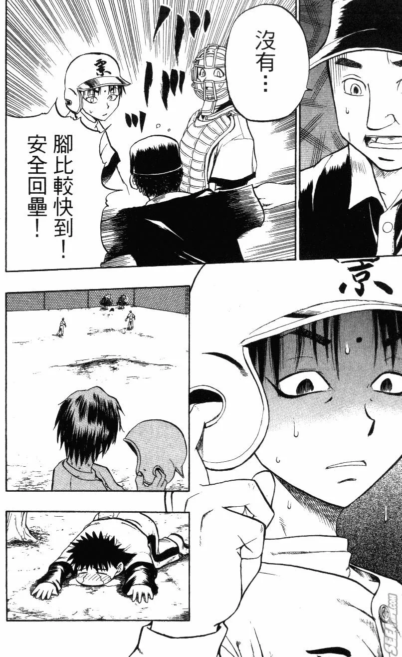 第02卷 第44页
