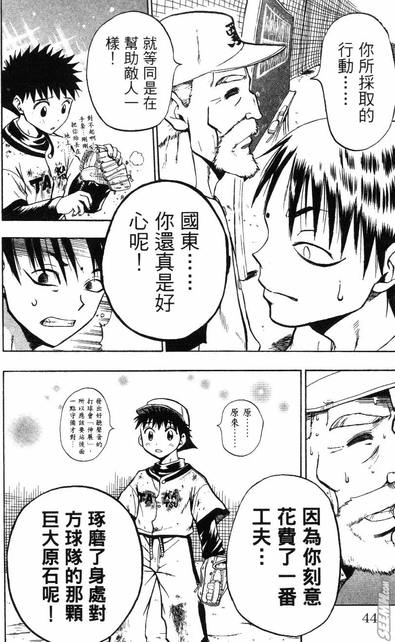 第02卷 第46页