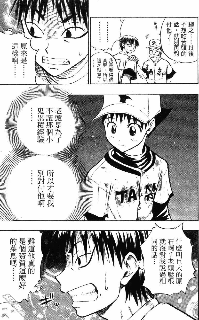 第02卷 第47页