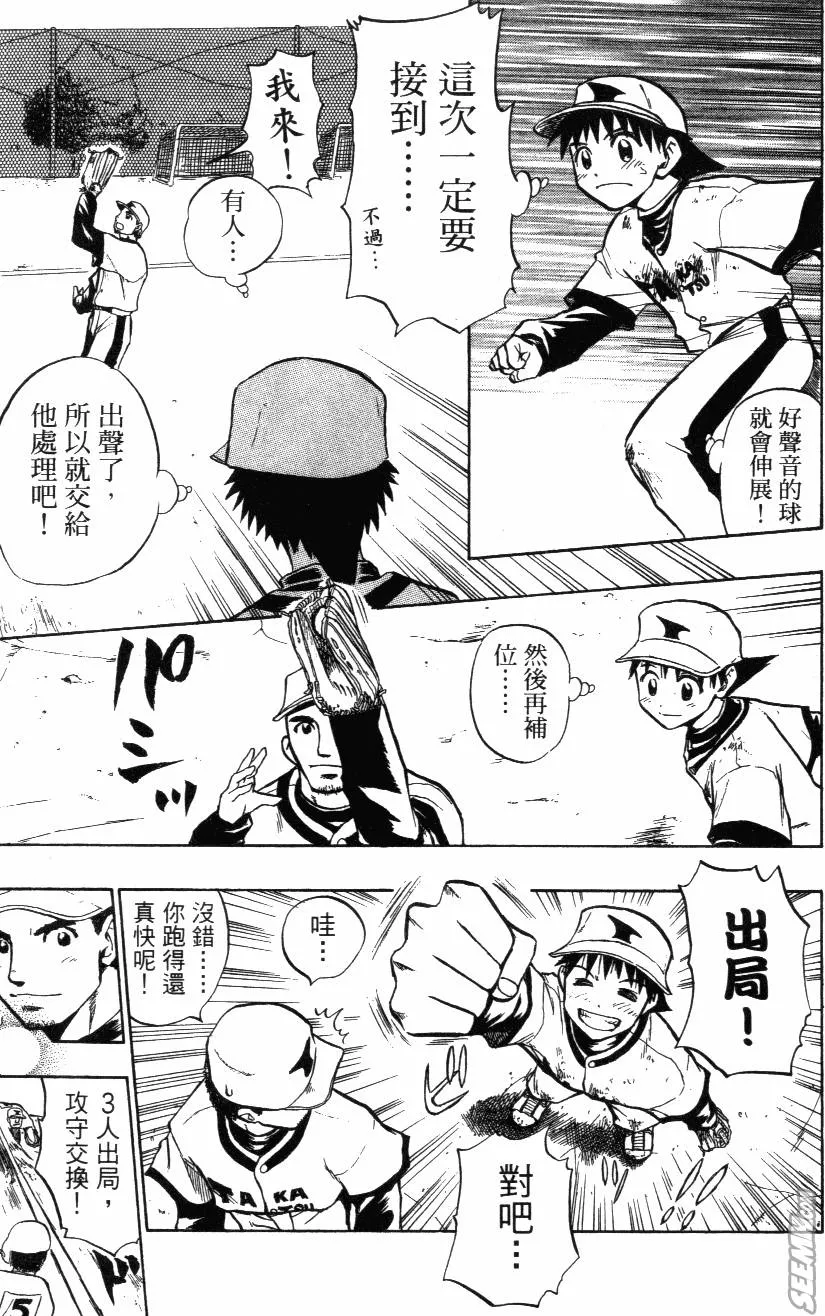 第02卷 第49页