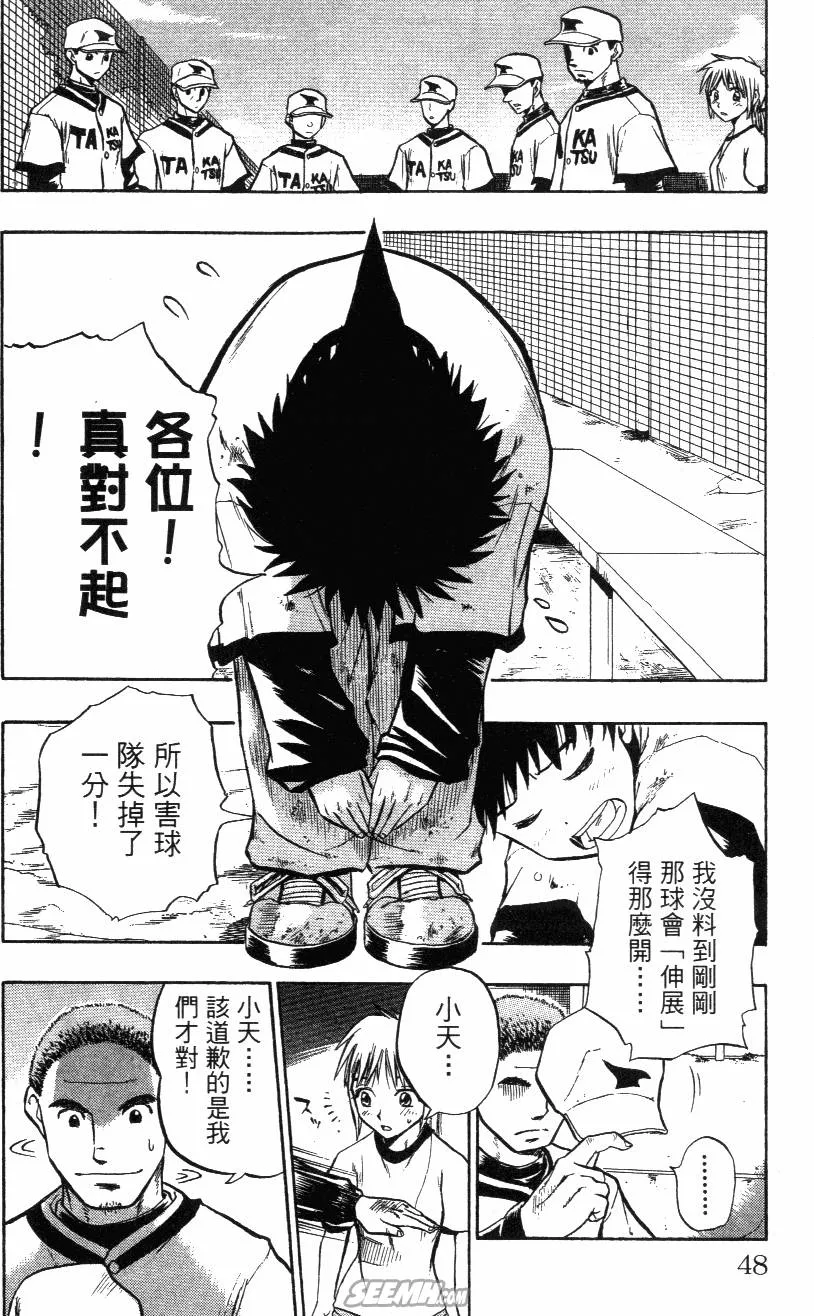 第02卷 第50页
