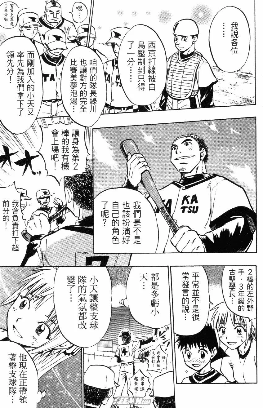第02卷 第51页
