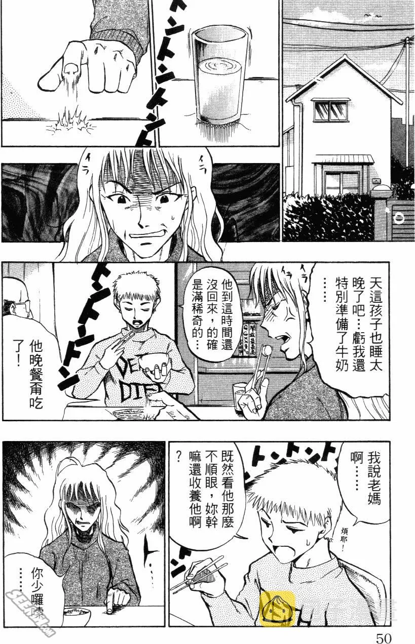 第02卷 第52页