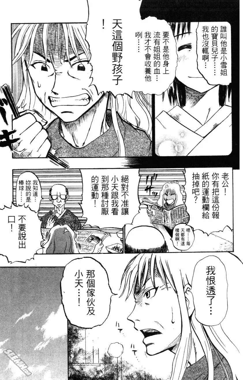 第02卷 第53页