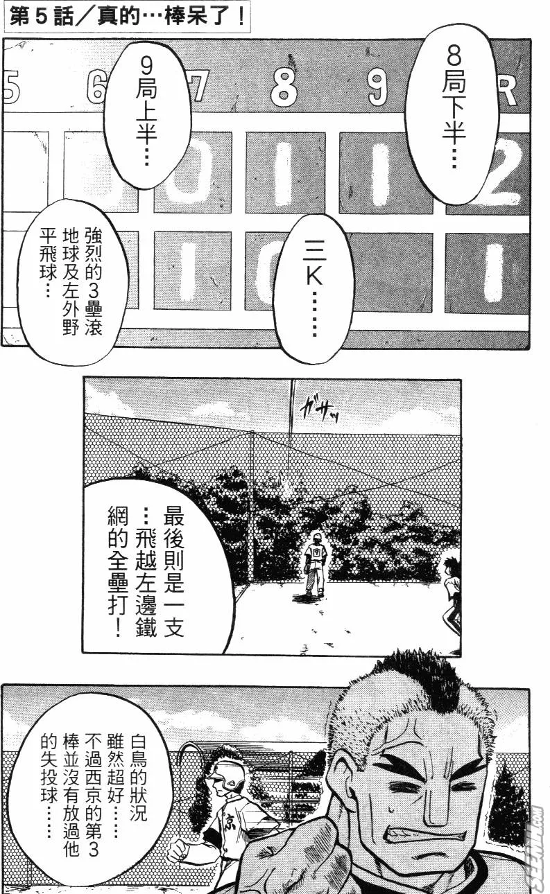 第02卷 第55页