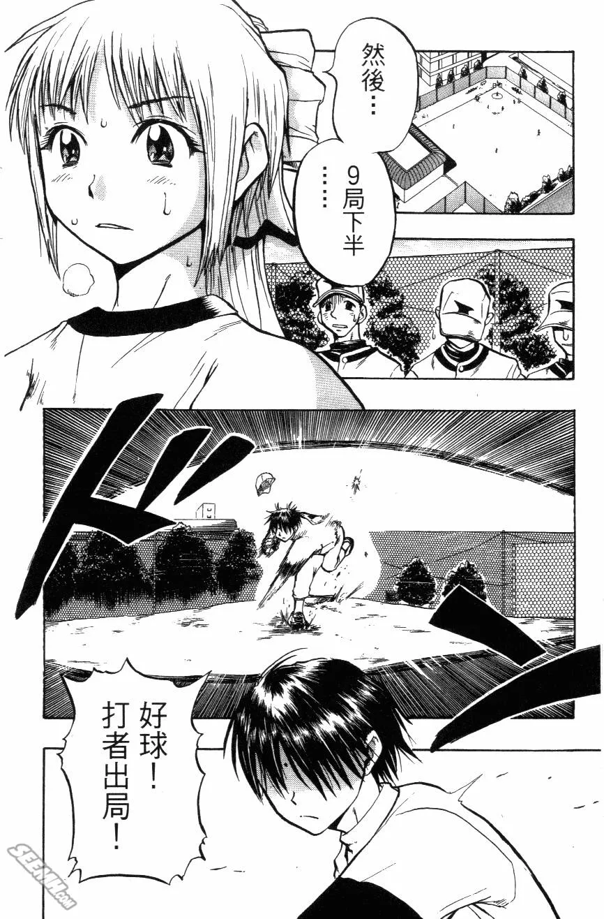 第02卷 第56页