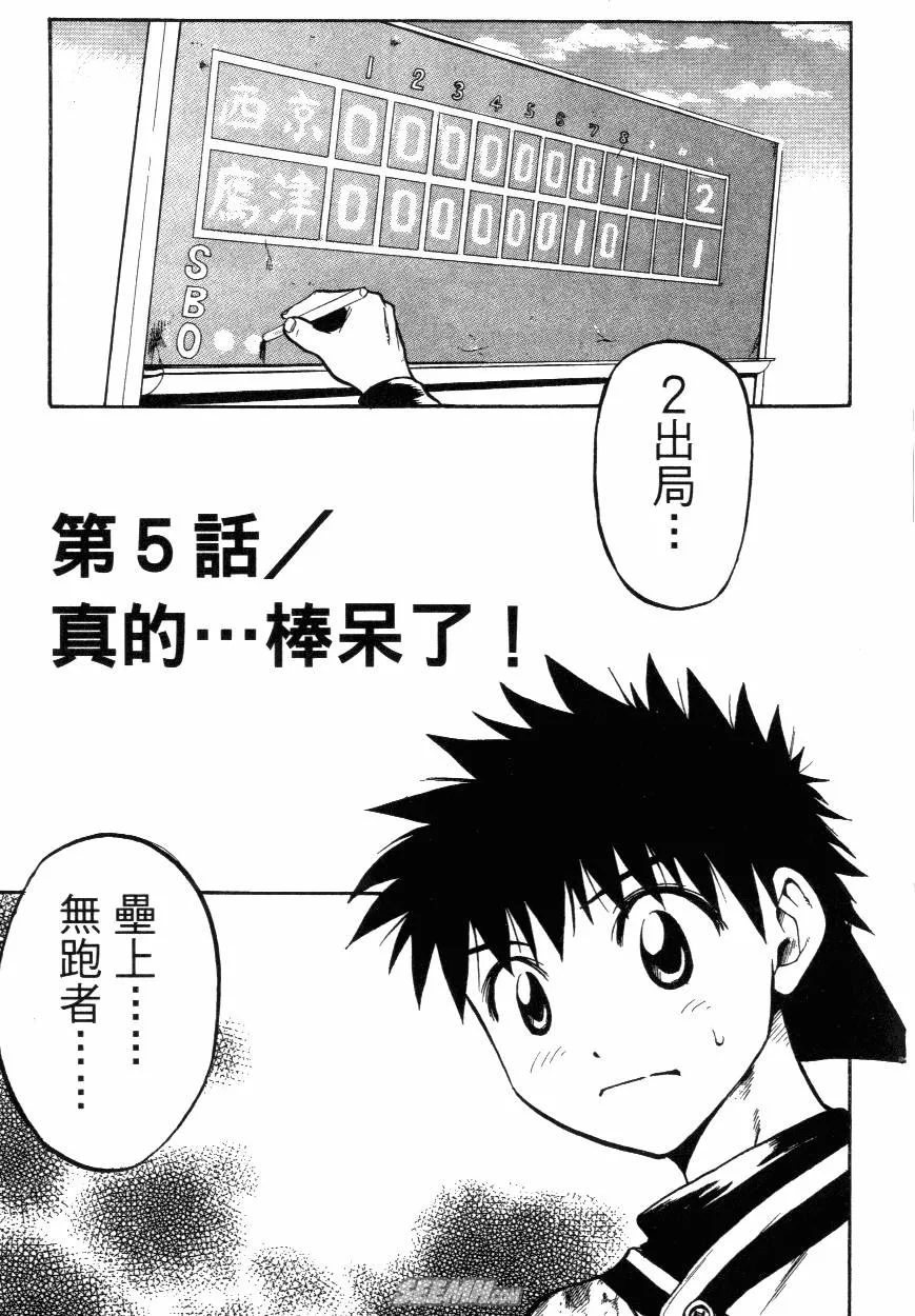第02卷 第57页