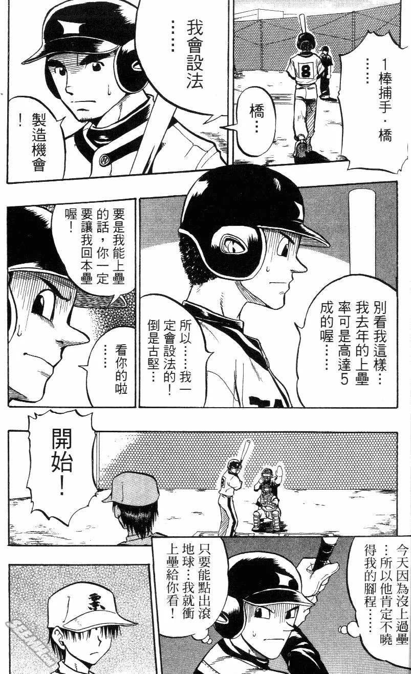 第02卷 第58页