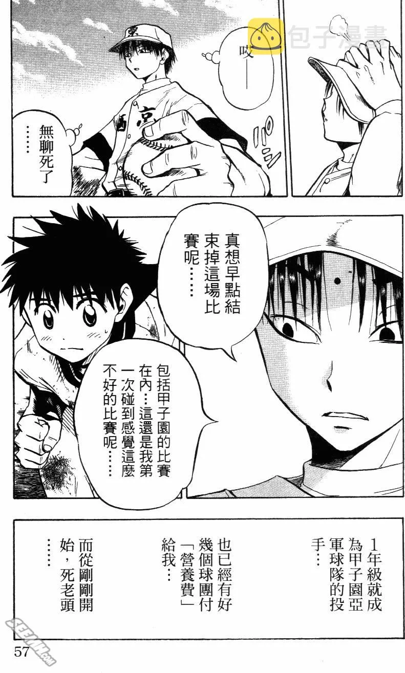 第02卷 第59页