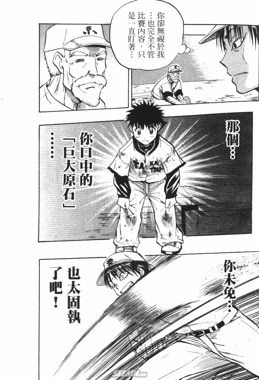 第02卷 第60页